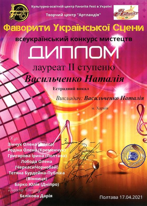 Викладач з естрадного вокалу від 150 грн онлайн преподаватель  вокал