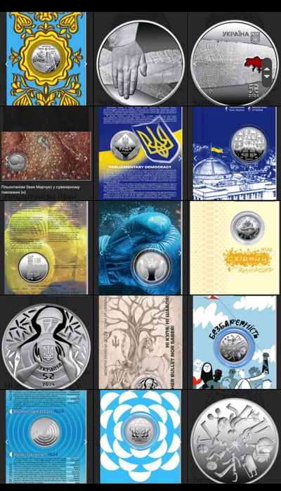 Обмін Монети обмін