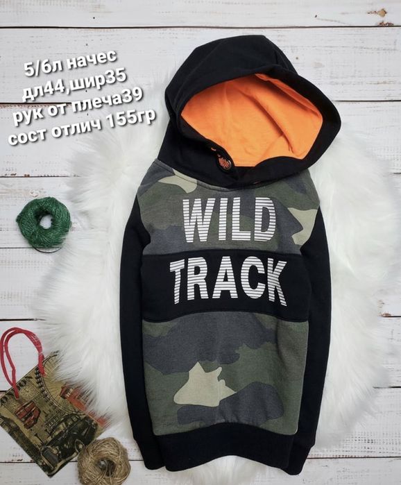 Кофта,свитер