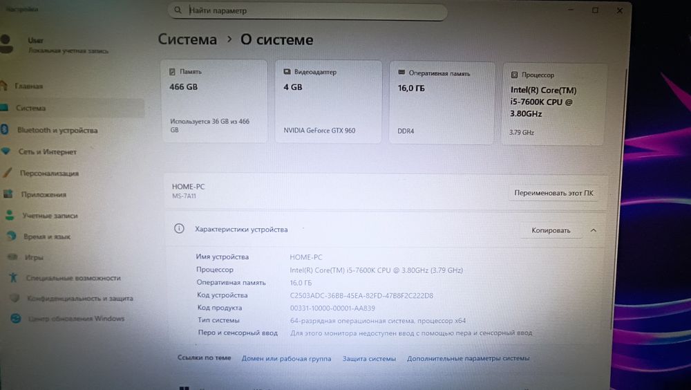 ‼️Ігровий комп'ютер комплектом‼️