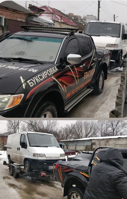 Честный эвакуатор, автоSOS, буксир, автосос