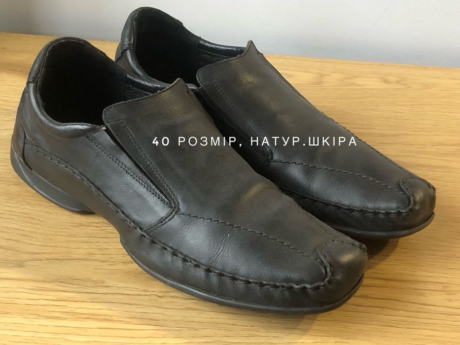 Черевики чоловічі
