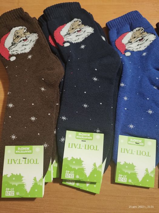 Дед Мороз, Новогодние носки махровые женские