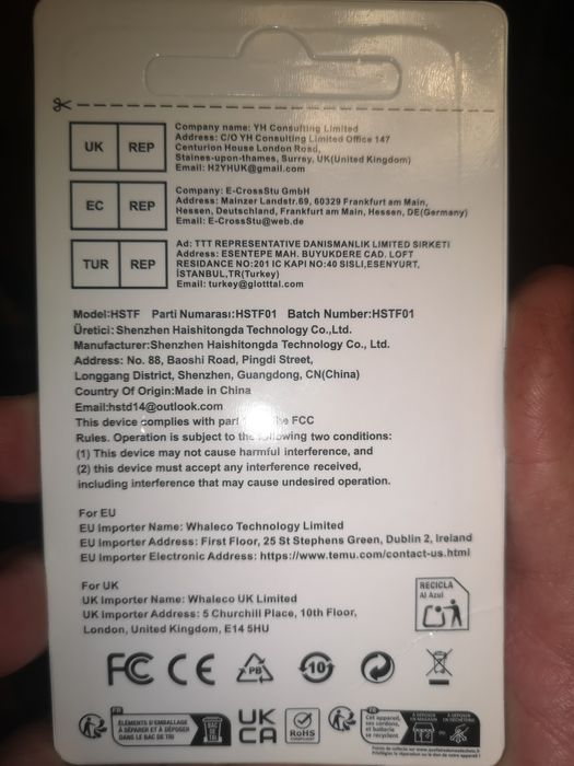 Карта памяти маленькая