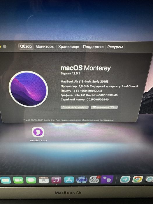 Macbook air 2015 128 гб б/у