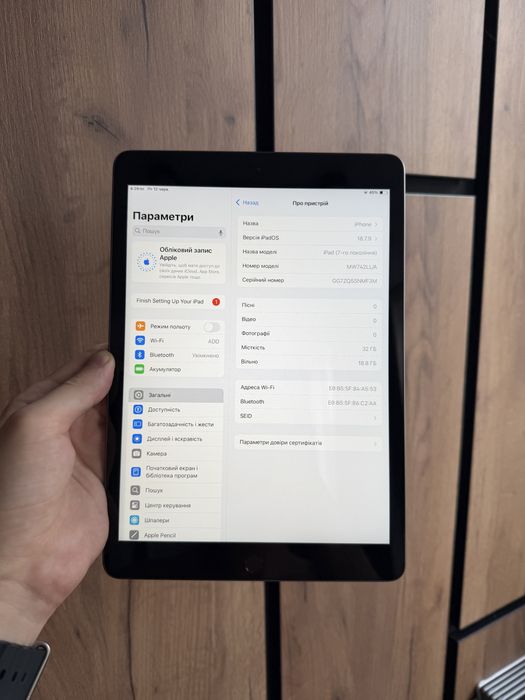 Apple iPad 7 32gb Wi-Fi