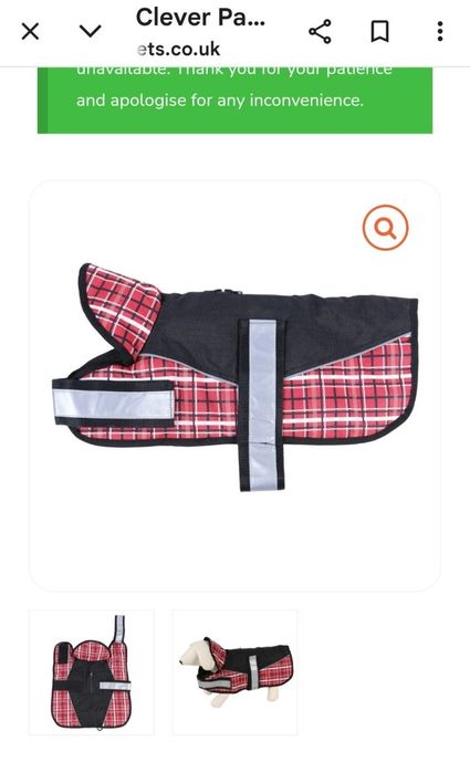 XL Жилетка для собаки