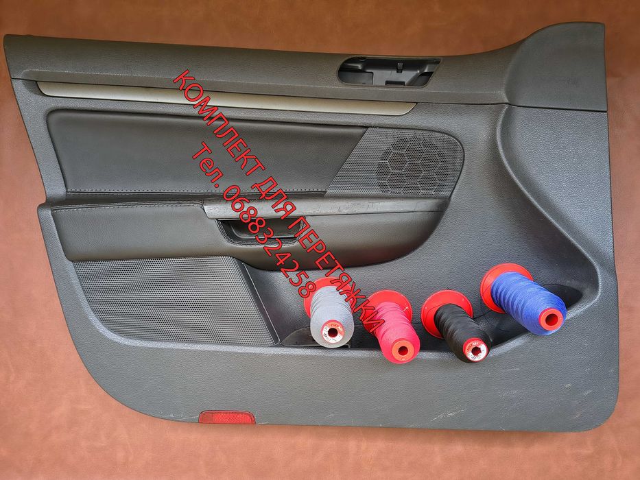 Комплект для перетяжки дверні карти Гольф 5, Volkswagen Golf 5