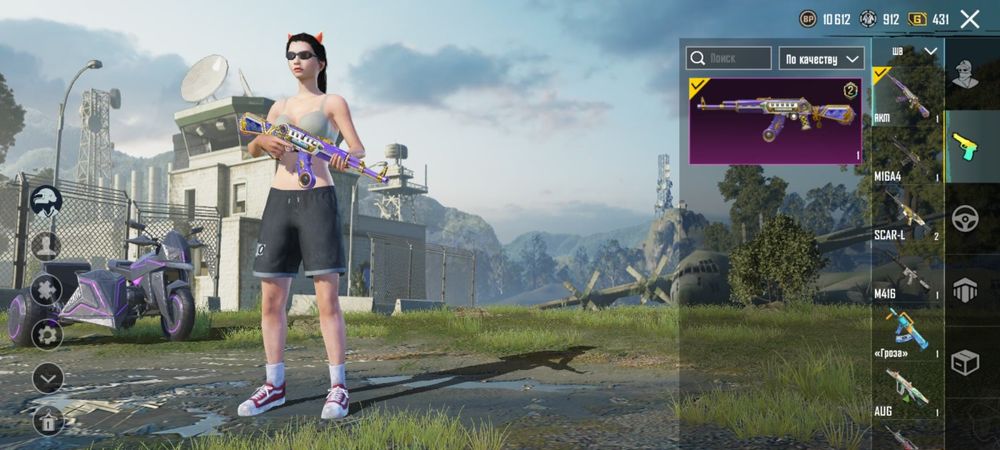 Продам пабг pubg срочно