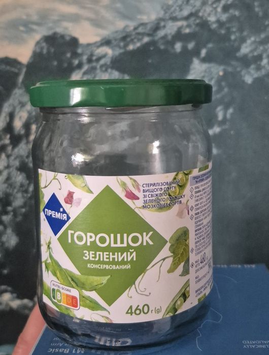 Банки для консервации 0,5 л