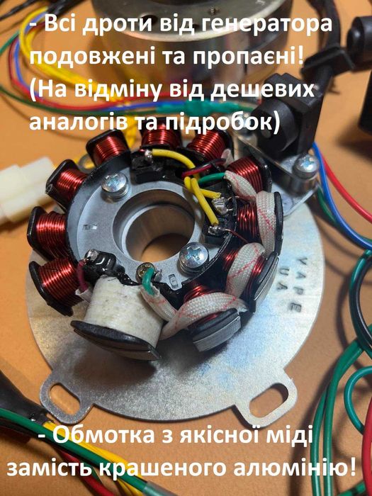 Зажиганіє Cdi та БСЗ VapeUA оригінал!Гарантія!Іж,Ява,Мінськ,ЧЗ.Мт,Jawa