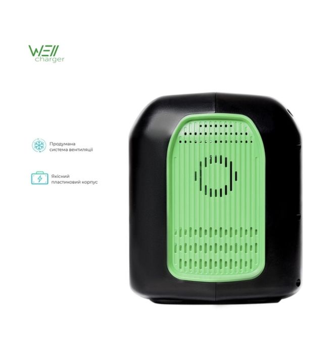 Зарядна станція   Well charger d320