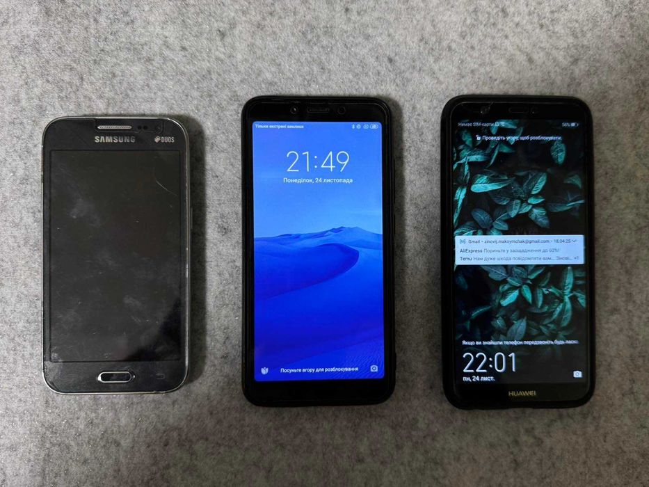 Мобільні телефони. Лот