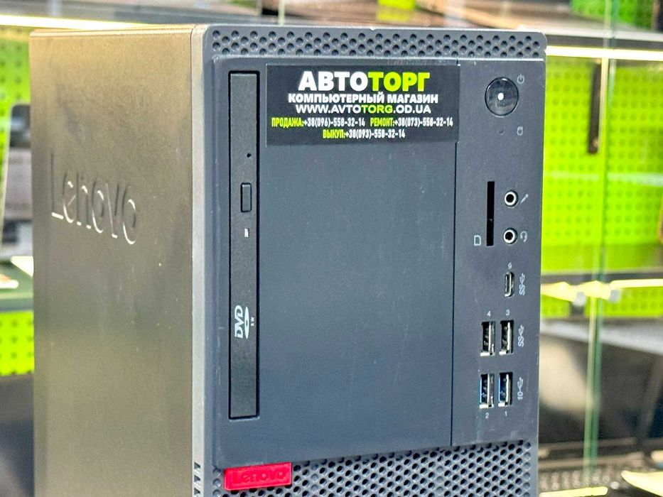 Офісний ПК Lenovo ThinkCentre M720t / i5-8400 / DDR4 16Gb / Com-port