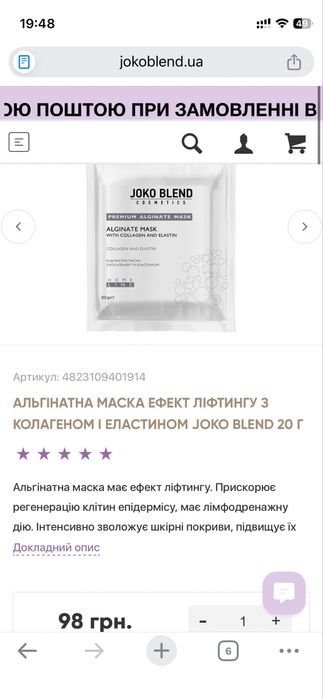 Нова косметика доглядова