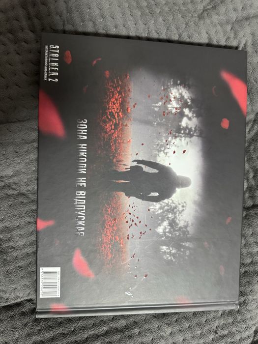 Альманах Stalker 2