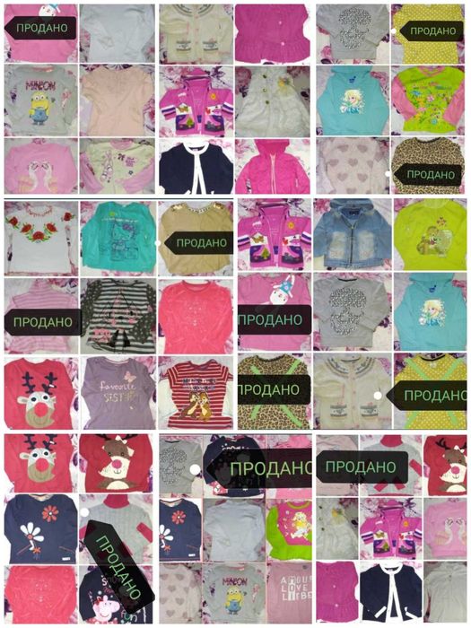 Кофта реглан свитр джемпер