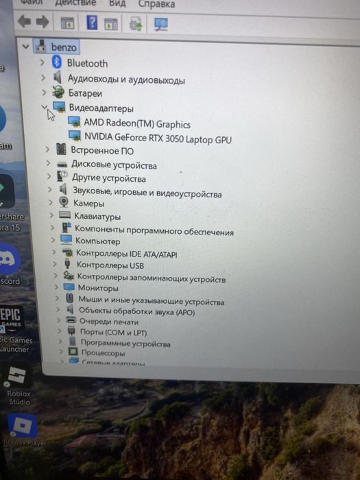 Ноутбук Nitro 5