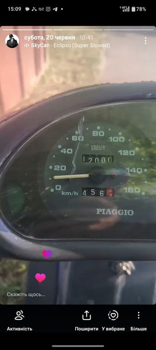 Piaggio ex150, Big Block!!!