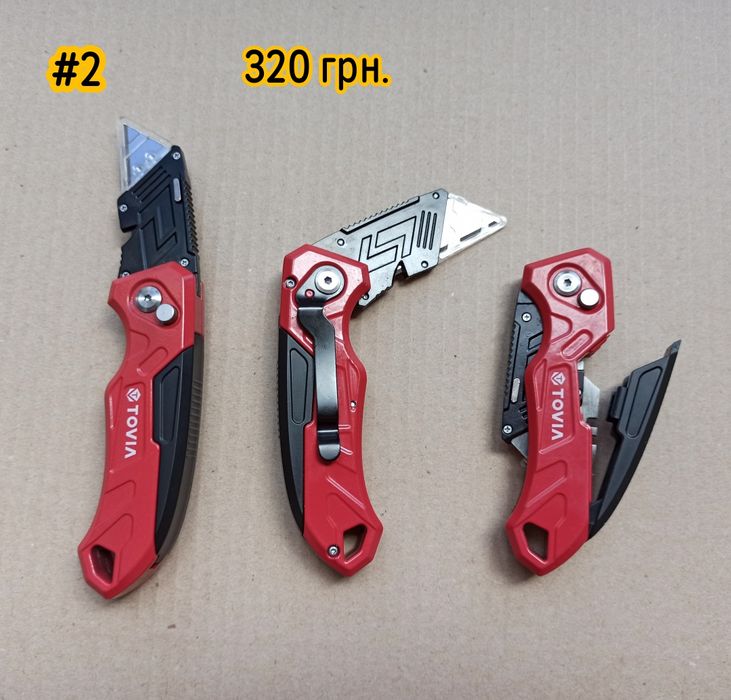 Строительные ножи TOVIA, Airaj 1358, Airaj 1357,в ассортименте.