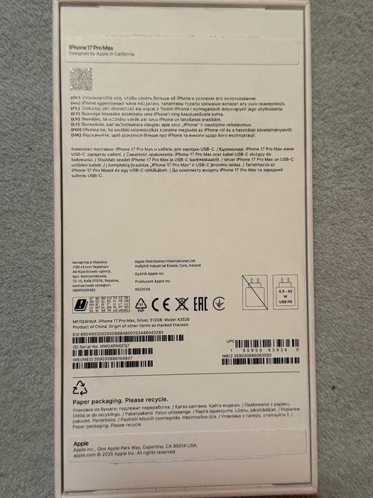 iPhone 17 pro max 512gb
