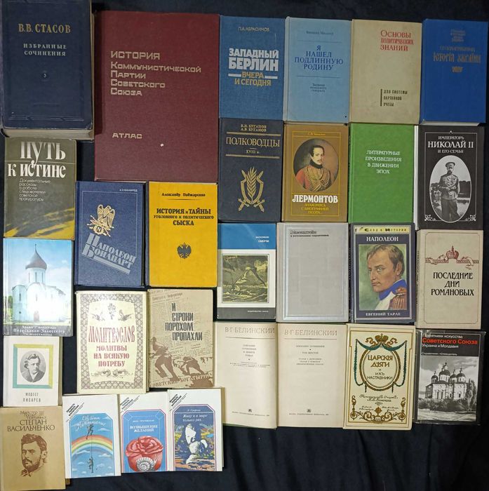 Історія в книгах: від класики до сучасності 9.10