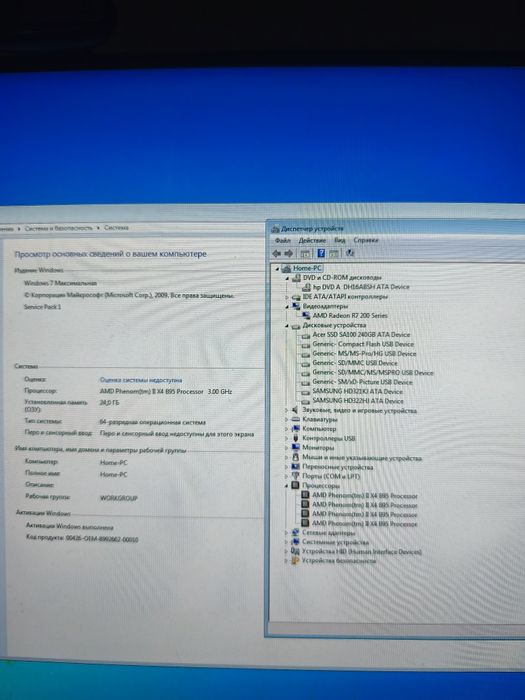Комп'ютер бу. 4 ядра 3.0 , 2gb відеокарта та 32 ГБ оперативної пам'яті