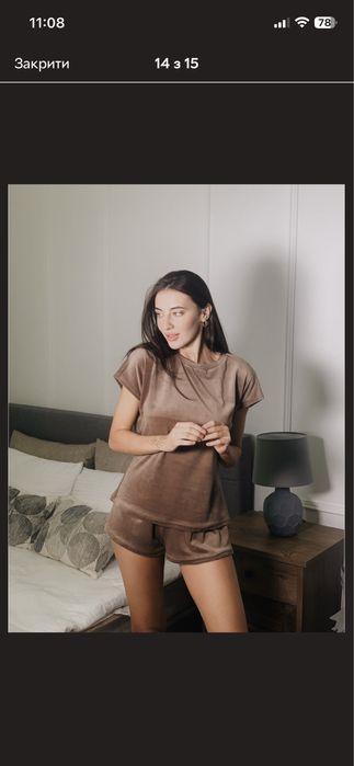 Піжама велюрова трійка