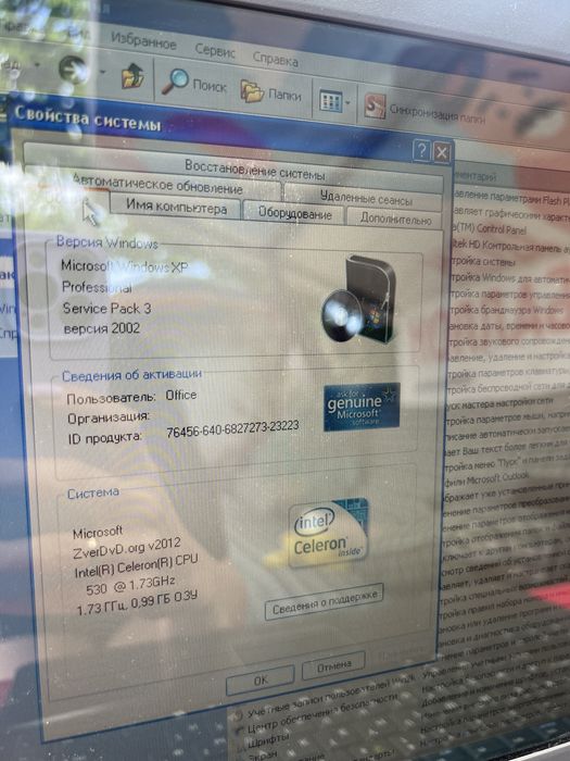 Ноутбук acer 5220