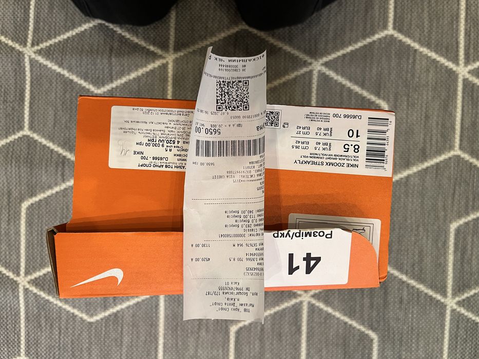 Спортивні кросівки Nike Zoomx Streakfly