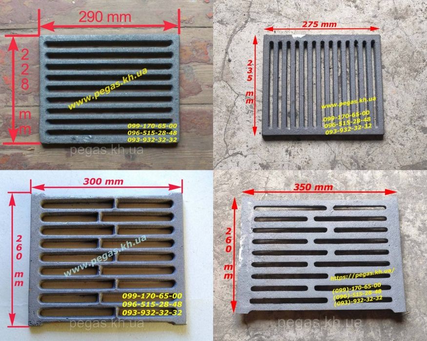 Плита чугунная усиленная печи, грубу, барбекю, мангал