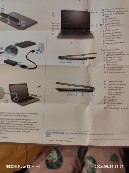 Ноутбук HP Pavilion - 17-g061ur (ENERGY STAR),