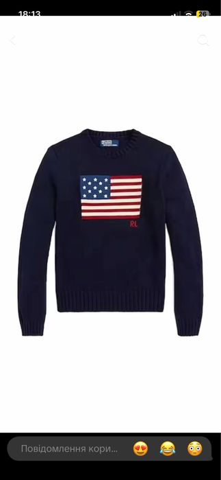 Різні кофти! Supreme, The Iconic Flag Sweater светр
