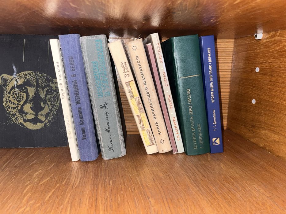 Книги , рядянські підручники