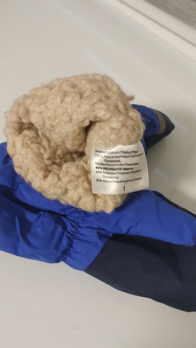 Шапка, рукавички Lenne, 0-2 роки