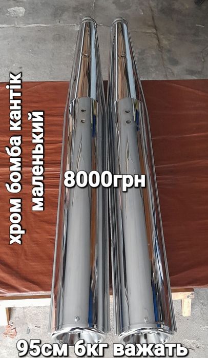 Запчасті на яву і чезет