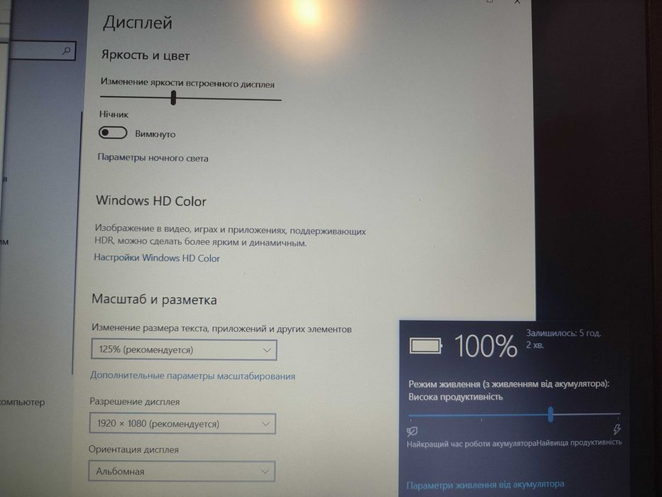 Intel®Core™i3 HP 250 G5 (2.0ГГц/8ГбDDR3/500Гб/USB3.0/FullHD/5год)