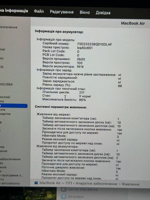 Ноутбук Apple MacBook Air 13,6" M2 8C GPU/8GB/512GB Midnight 2022 (MLY43) Used Вживаний Б/У
