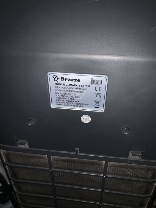 Комплекс кліматичний Breeze DR-777