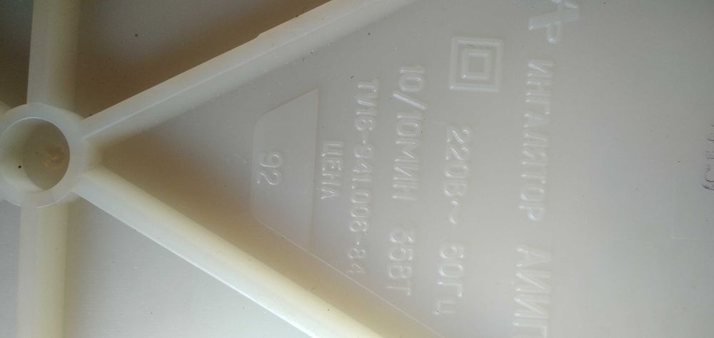 Ингалятор Gamma Effect Max