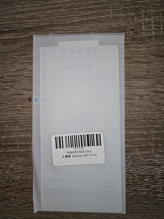 Гідрогелеві плівки Samsung S23,S22 Ultra Ultra та інші
