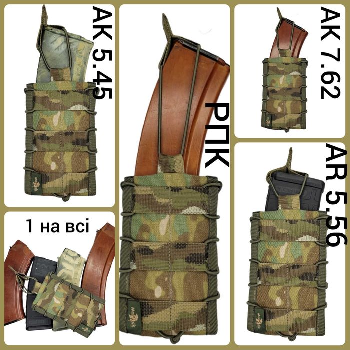 Підсумок MARCKMEN для магазина .12К калібра на 10 набоїв. Мультикам.