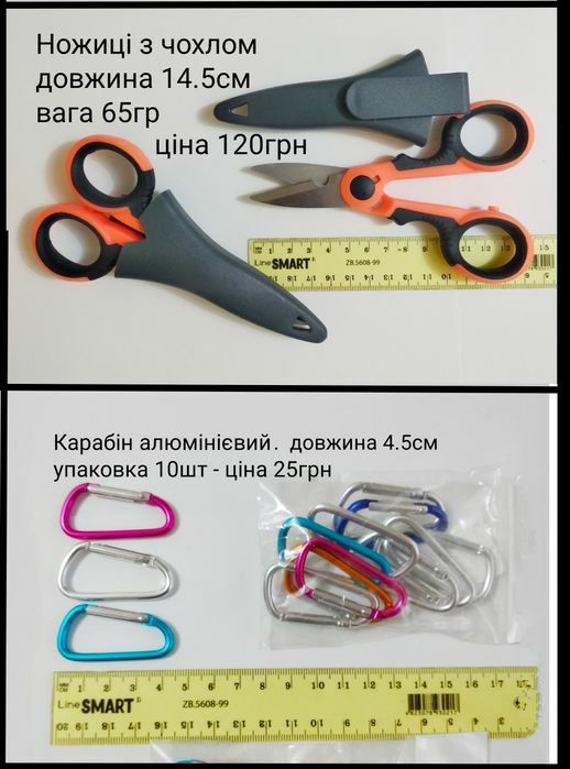 Крючки, штопор силикон, кольца, поводок, вертлюг, щипцы, липгрип