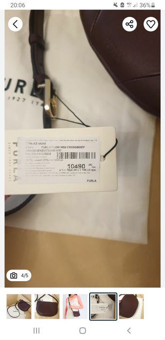 Furla сумочка кожа. Новая!
