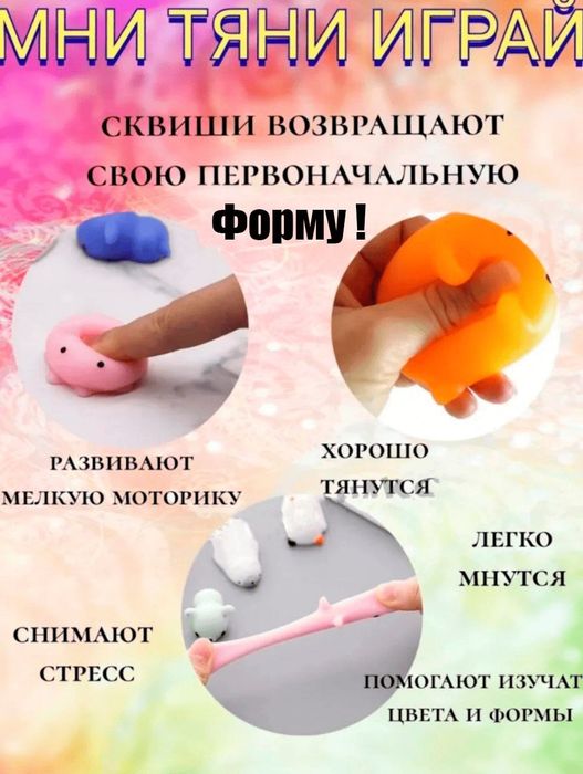 Таба Сквиши Большие Лапка Лайк Тока Гача Подарок Набор Игрушка Игра