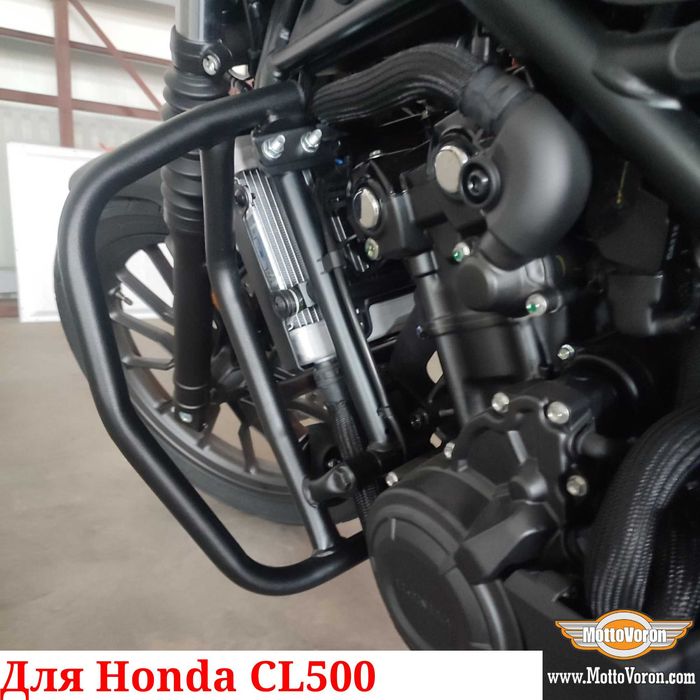 Honda CL500 Защитные дуги CL 500 клетка защита
