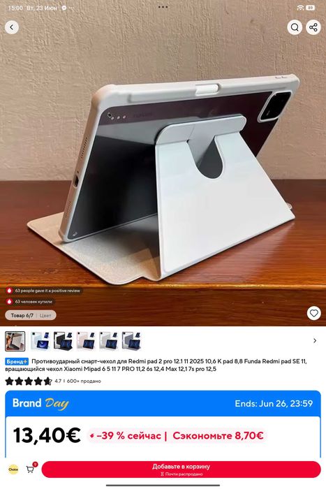 Capa nova resistente a impactos para tablet Xiaomi Pad 6/6 Pro. Cor preta.