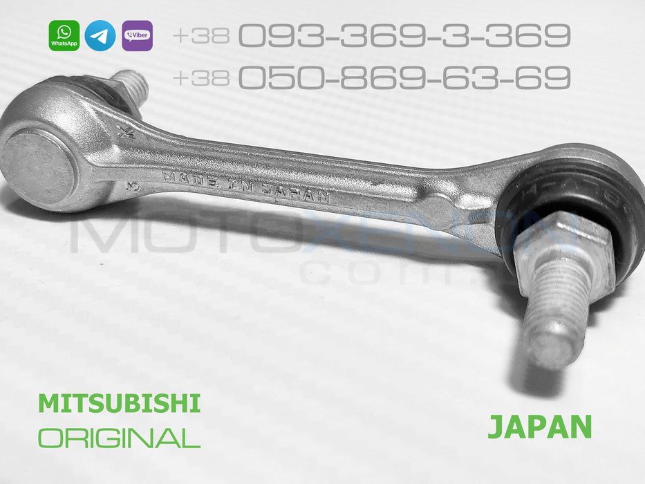 Тяга датчика положения кузова Mazda 6, CX-7, CX-5 тяжка корректора фар