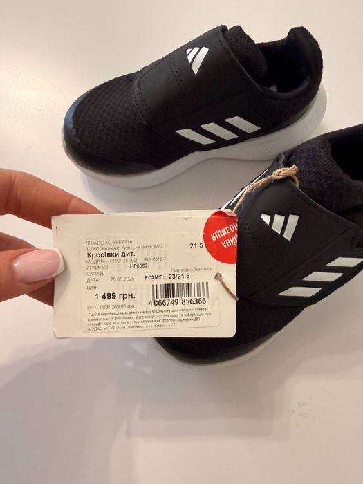 Кросівки в сітку  adidas 23 розмір 14,5 см