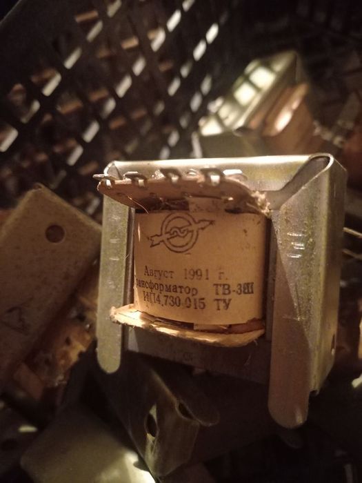 Трансформатори.ссср.